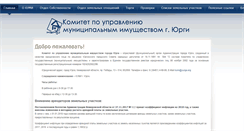 Desktop Screenshot of kumi.yurga.org
